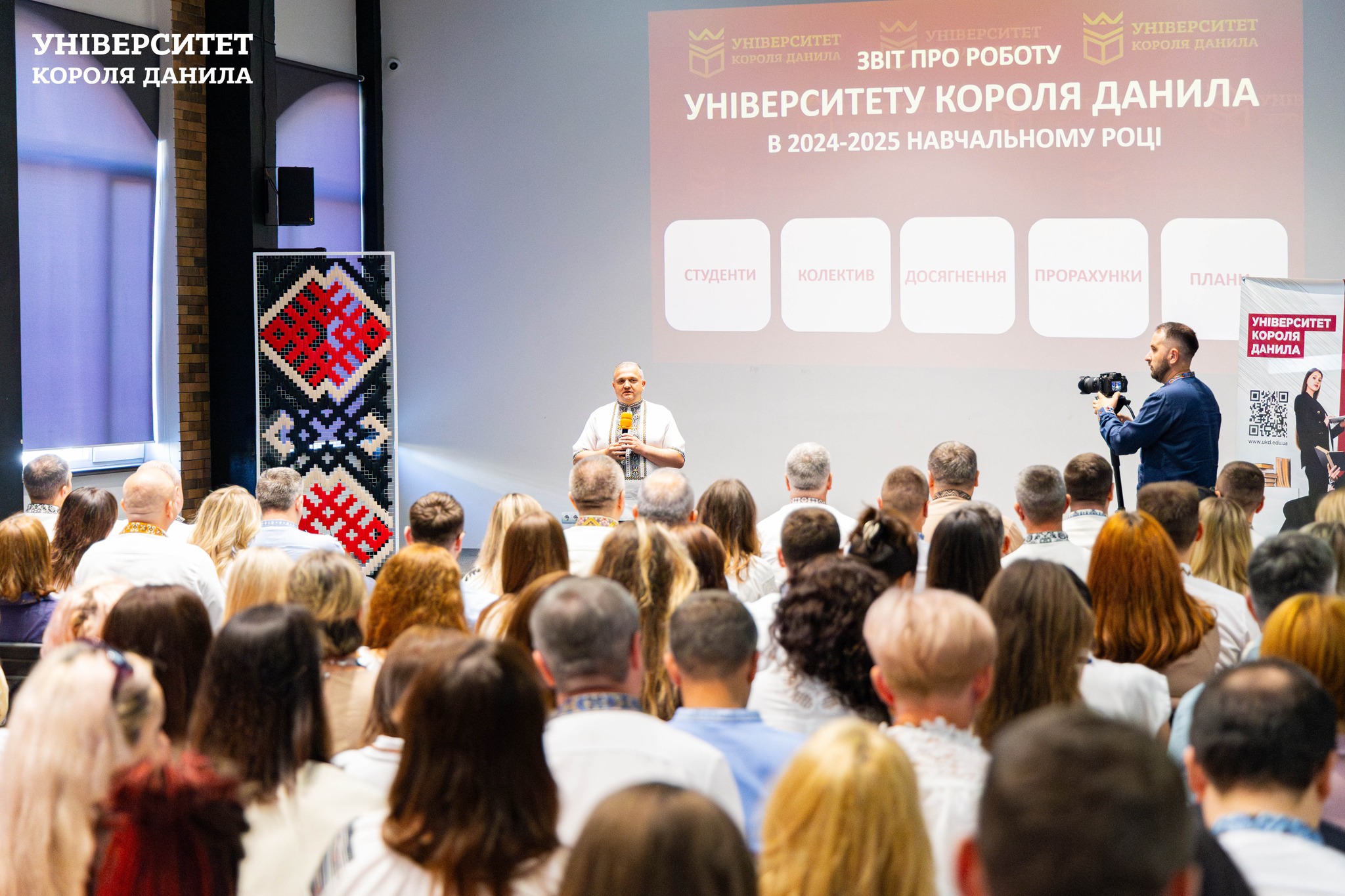В Університеті Короля Данила підбили підсумки навчального року
