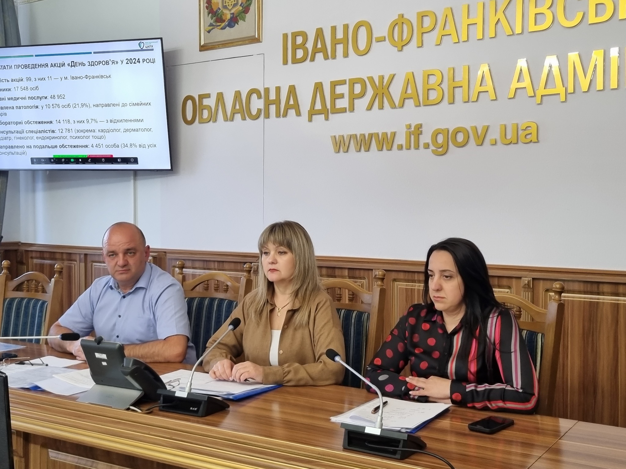 На Прикарпатті обговорили стан громадського здоров’я в умовах війни