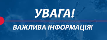 Оформлення паспортів на Прикарпатті та Львівщині призупинено 1-2 липня