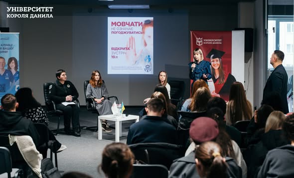 В УКД обговорили протидію насильству