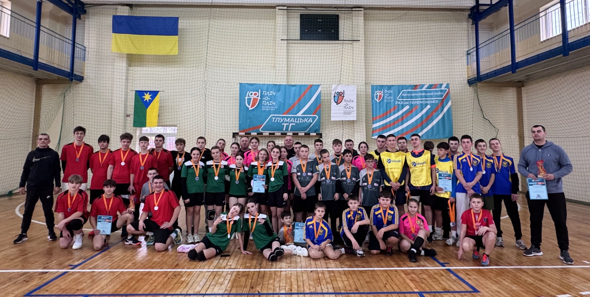 У Тлумацькій громаді відбулися фінальні ігри з волейболу серед учнівських команд