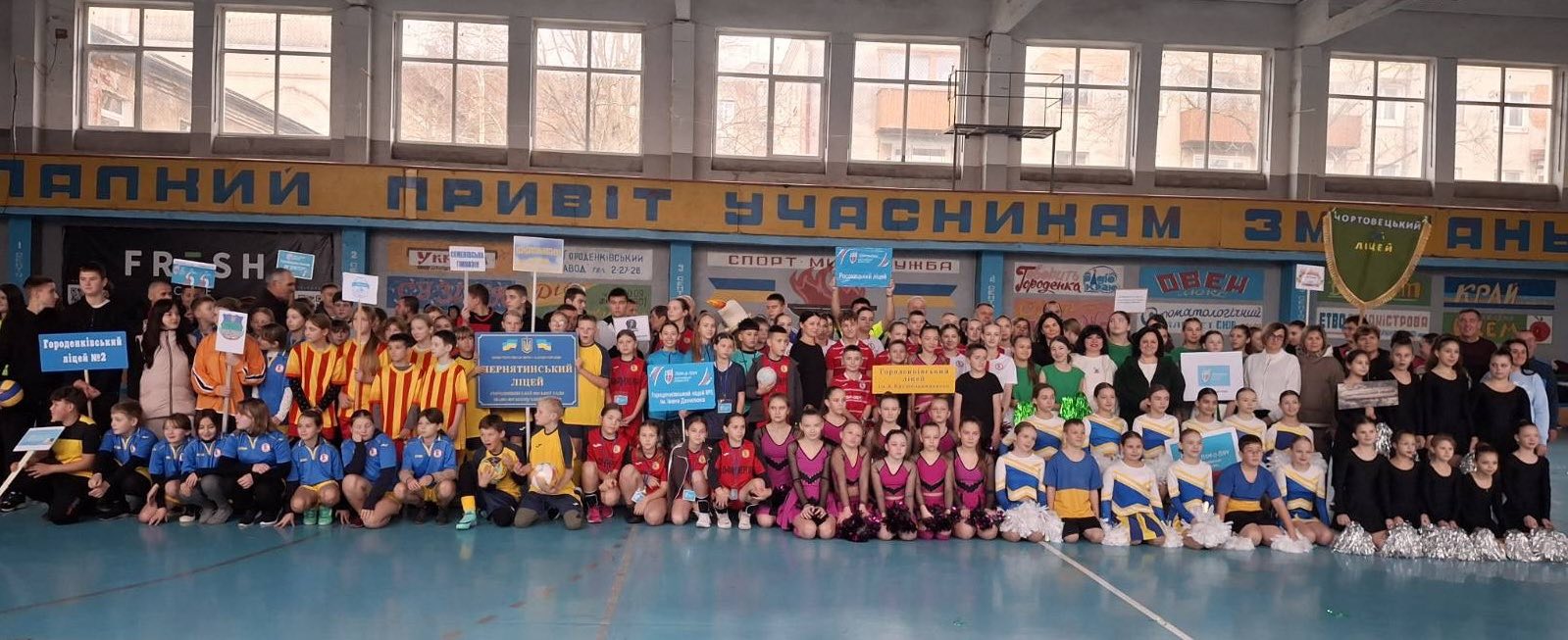 Городенківщина дала старт: 160 команд змагатимуться у територіальному етапі шкільних ліг «Пліч-о-пліч»