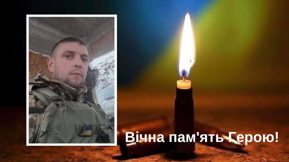 Загинув солдат Збройних Сил України, Захисник, житель Брошнів-Осади — Ковальчук Олег Ігорович