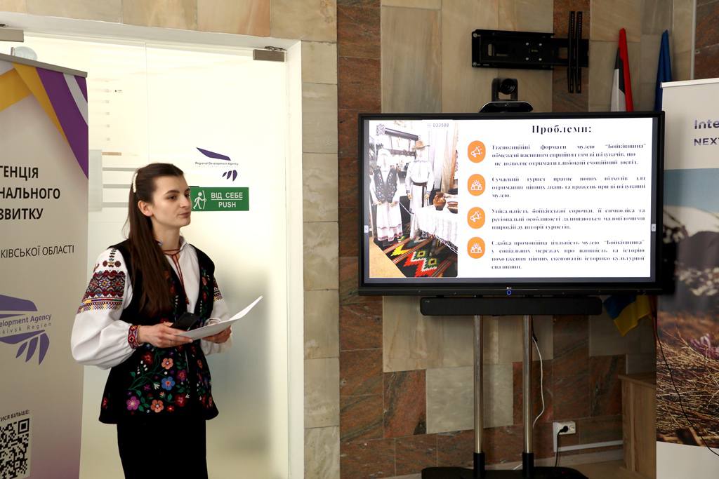 Майбутнє туризму Прикарпаття: студенти презентували проєкти з бюджетом до 100 тисяч гривень