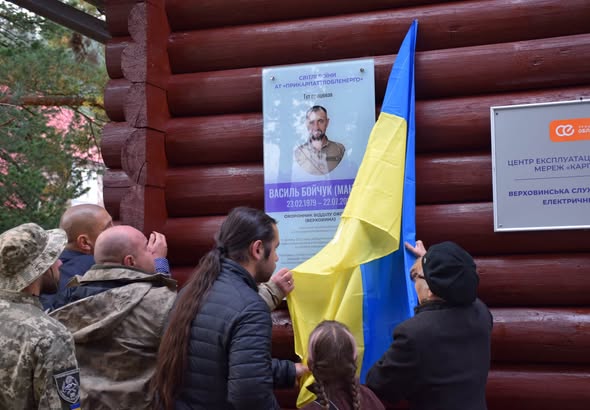 У Верховині відкрили меморіальну дошку полеглому захиснику та енергетику Василю Бойчуку