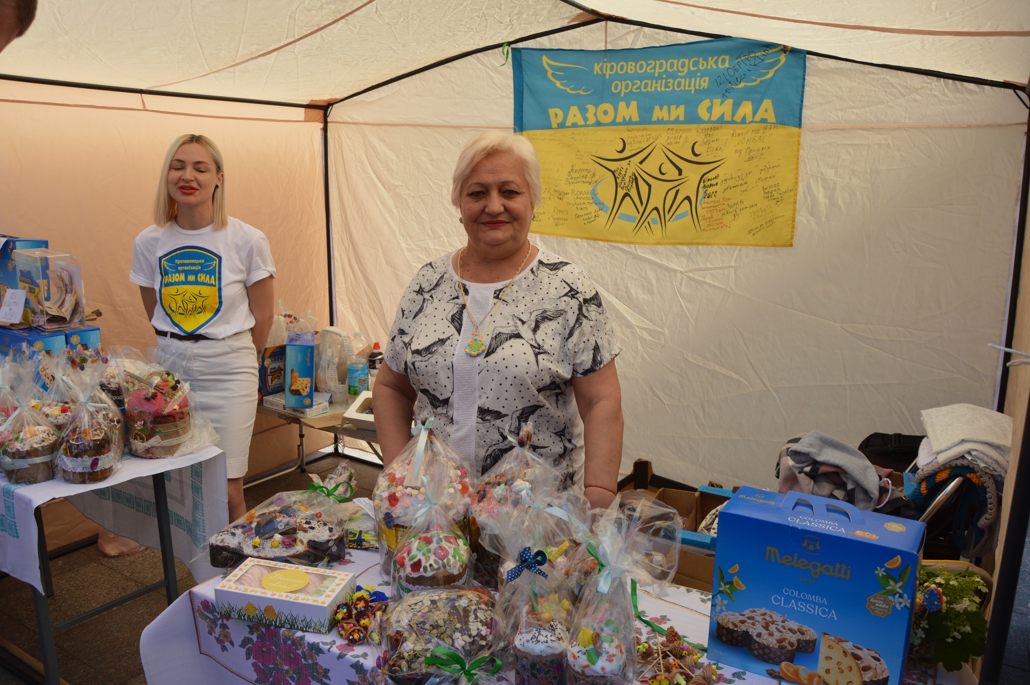 Великодній ярмарок у Кропивницькому: купували смаколики та донатили на ЗСУ (ФОТО)