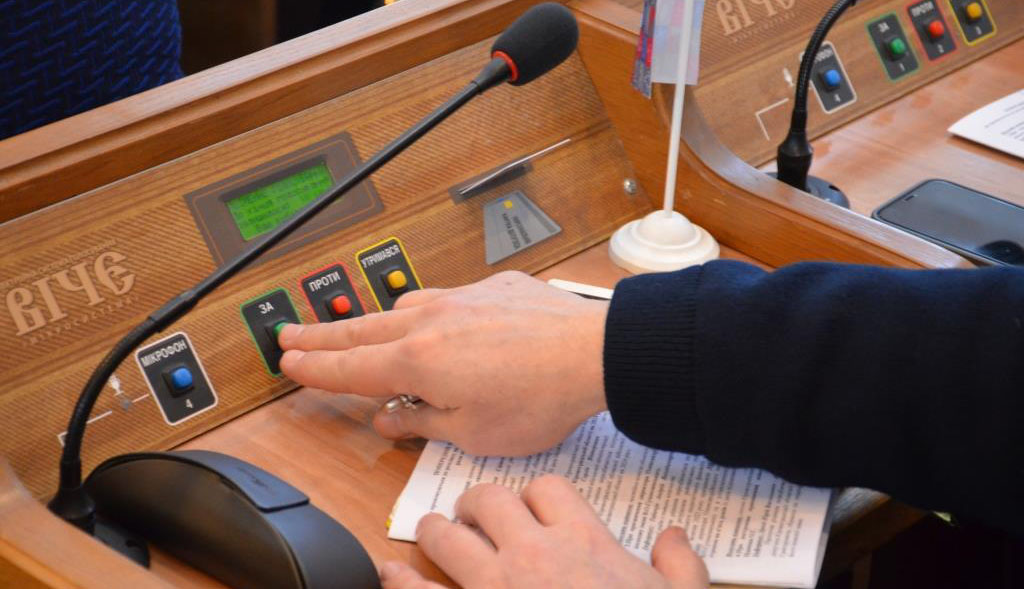 Обранців скликають на сесію Кіровоградської обласної ради