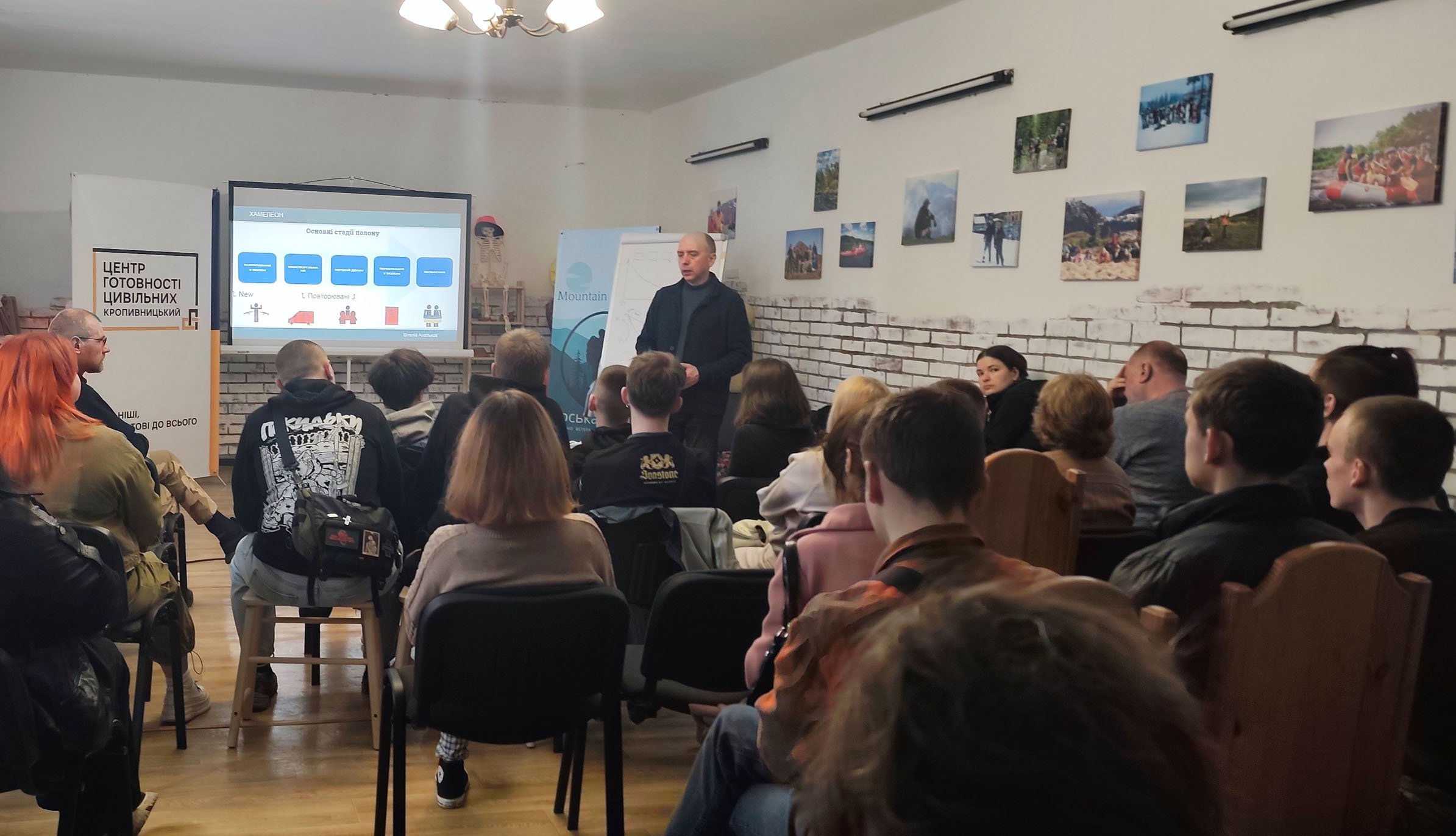 У ЦГЦ Кропивницький доктор філософії, полковник Віталій Апальков поділився правилами безпеки цивільних (ФОТО)