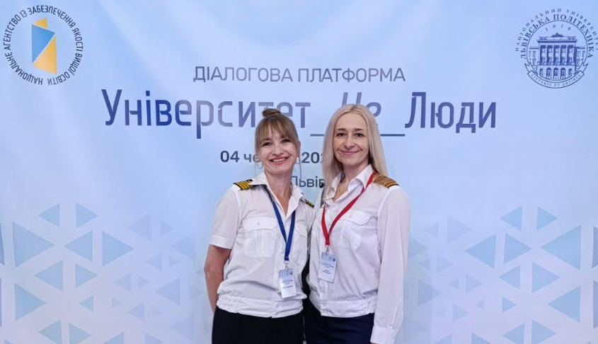 Мотивація, супровід, навчання: представники УДЛА стали учасниками фахової діалогової платформи (ФОТО)