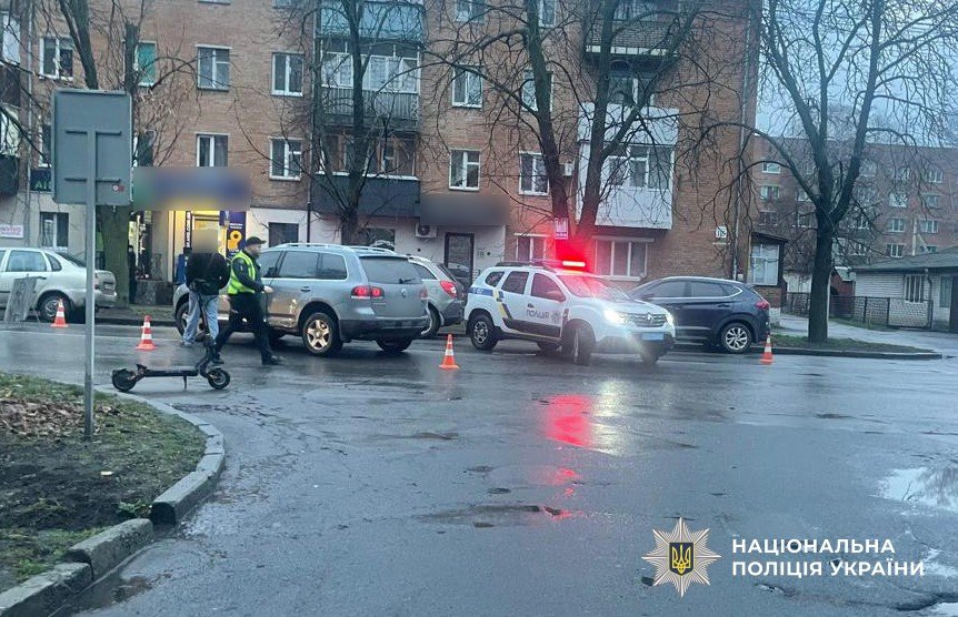 Поліція встановлює обставини ДТП за участі дитини на самокаті