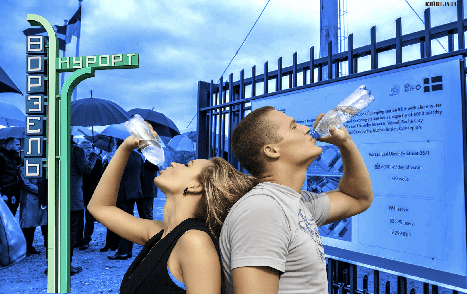 Полтавський слід у відбудові: фігурант справи про розтрату коштів отримав підряд за данські гроші