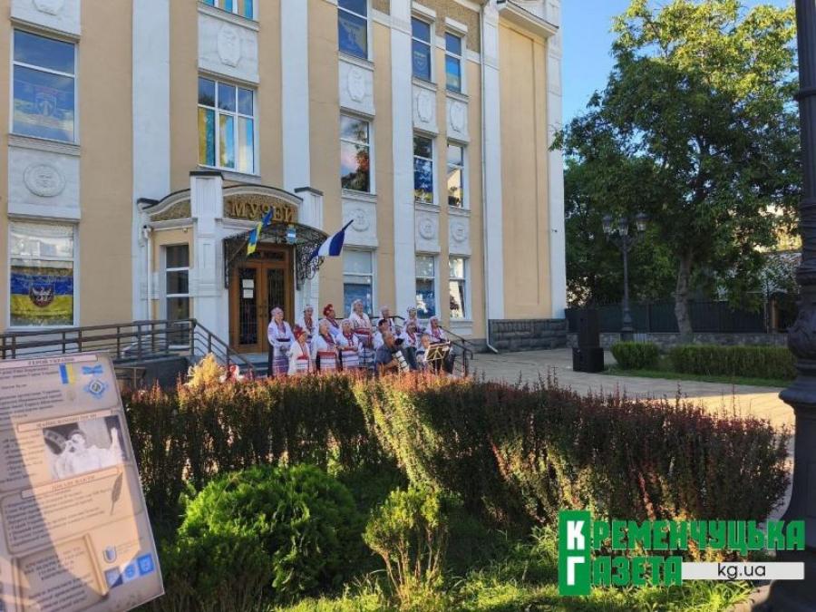 У Кременчуці відбувся фестиваль Державного Прапора