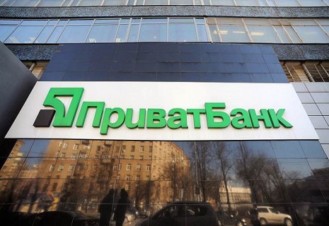 "ПриватБанк" підняв ціну валюти