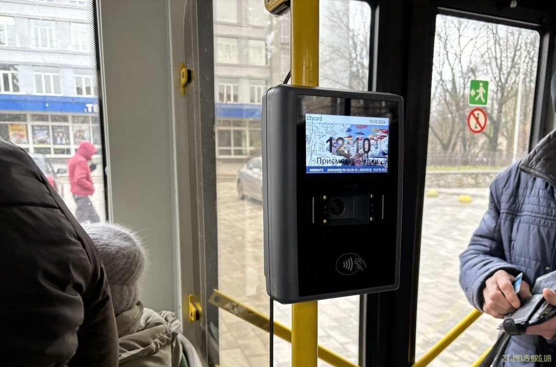 У громадському транспорті Житомира подорожчав проїзд: як можна зекономити на поїздках
