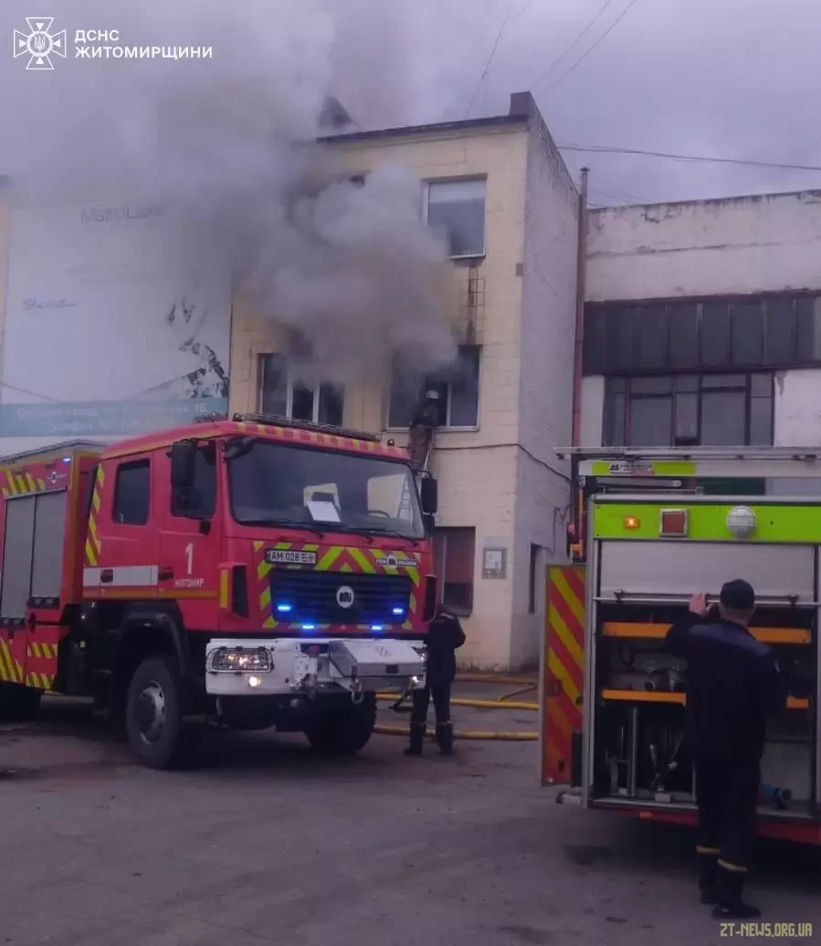 У Житомирі під час пожежі на підприємстві врятували 10 людей, одного з працівників довелося евакуювати через вікно
