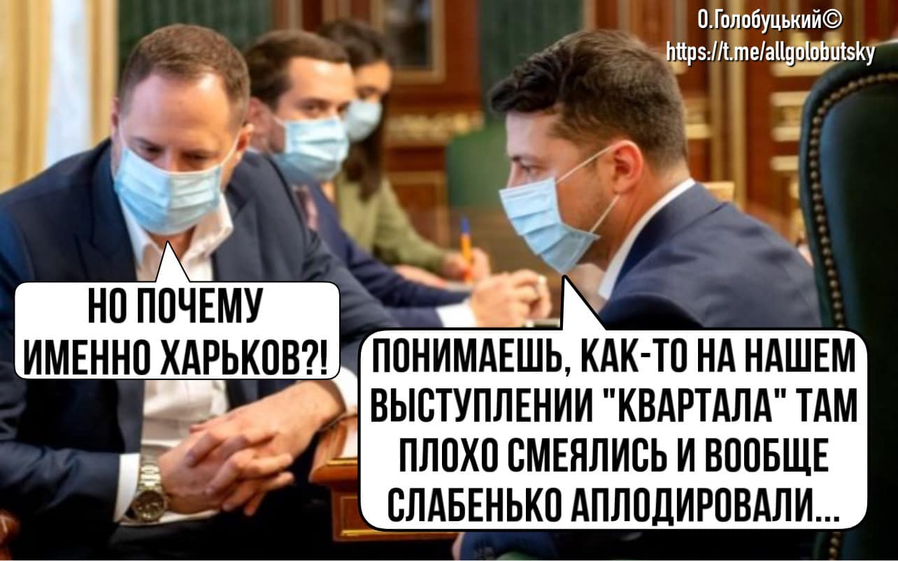Зеленський: «Харків може бути окупований, це стане початком повномасштабної війни»