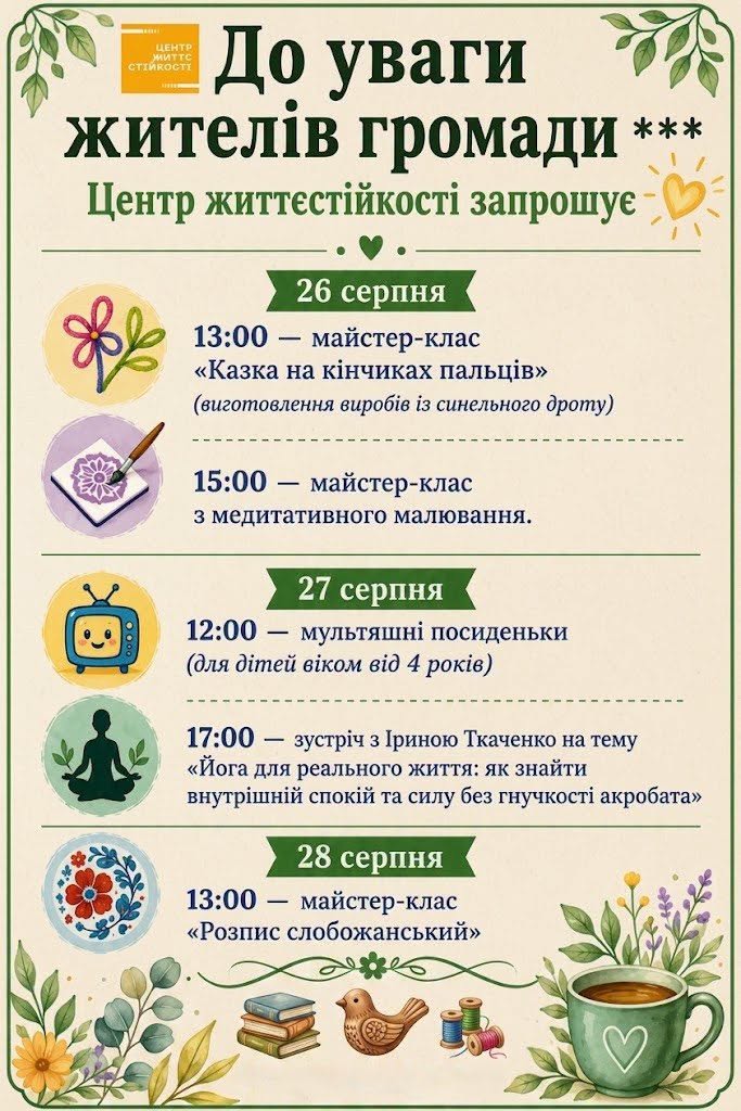 news-image