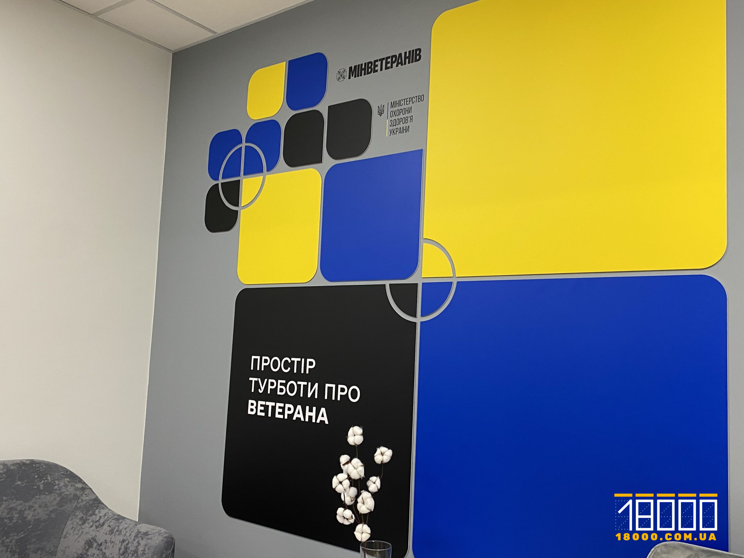 Перший у Черкасах простір турботи про ветеранів відкрив двері для захисників (ФОТО)