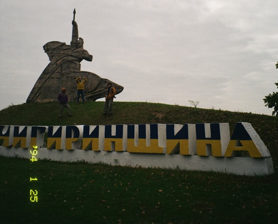 Проєкт «Хащі» здійснив експедицію в Холодному Яру на Чигиринщині слідами, описаними у книзі Горліса‐Горського (ВІДЕО)