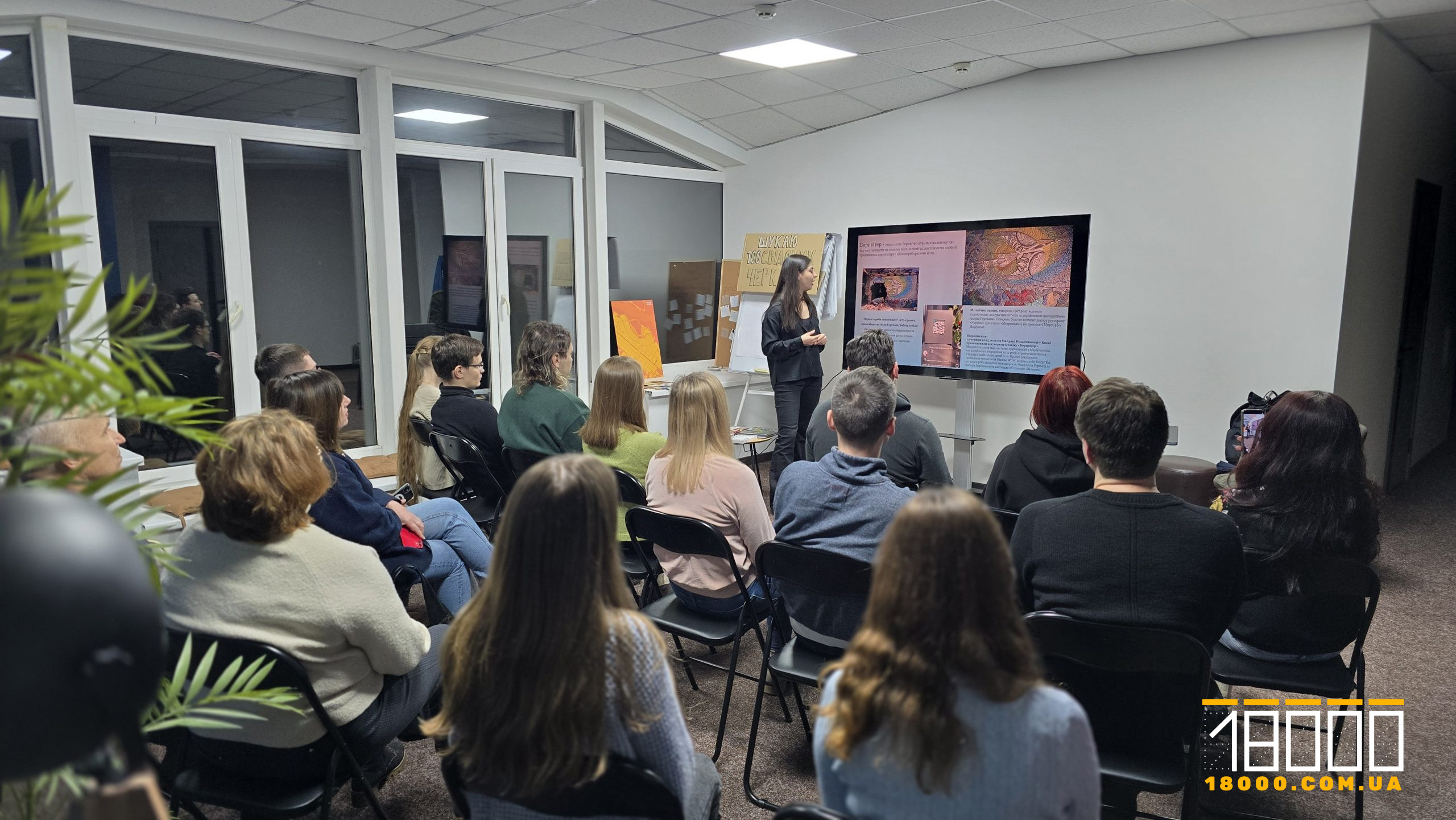 Де спільне між шістдесятниками та сучасністю: якою була лекція у Клубі донаторів «18000»