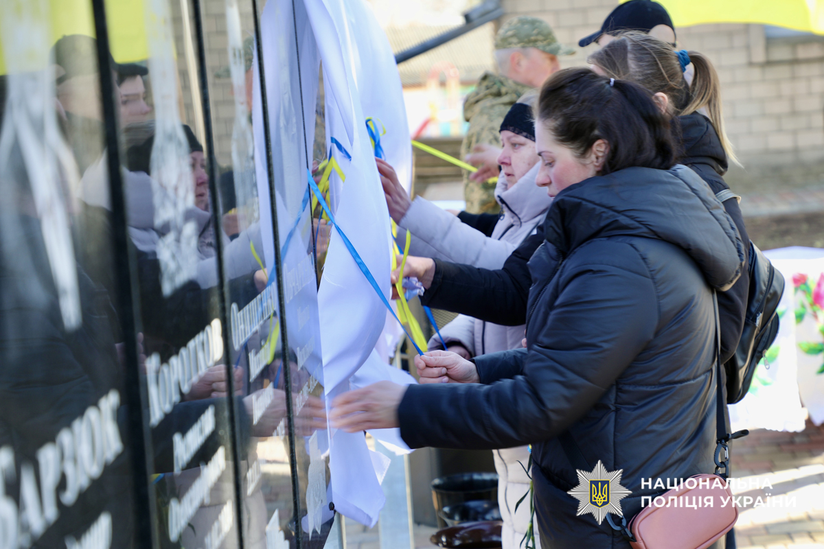 Меморіал загиблим захисникам та поліцейському відкрили на Черкащині (ФОТО)