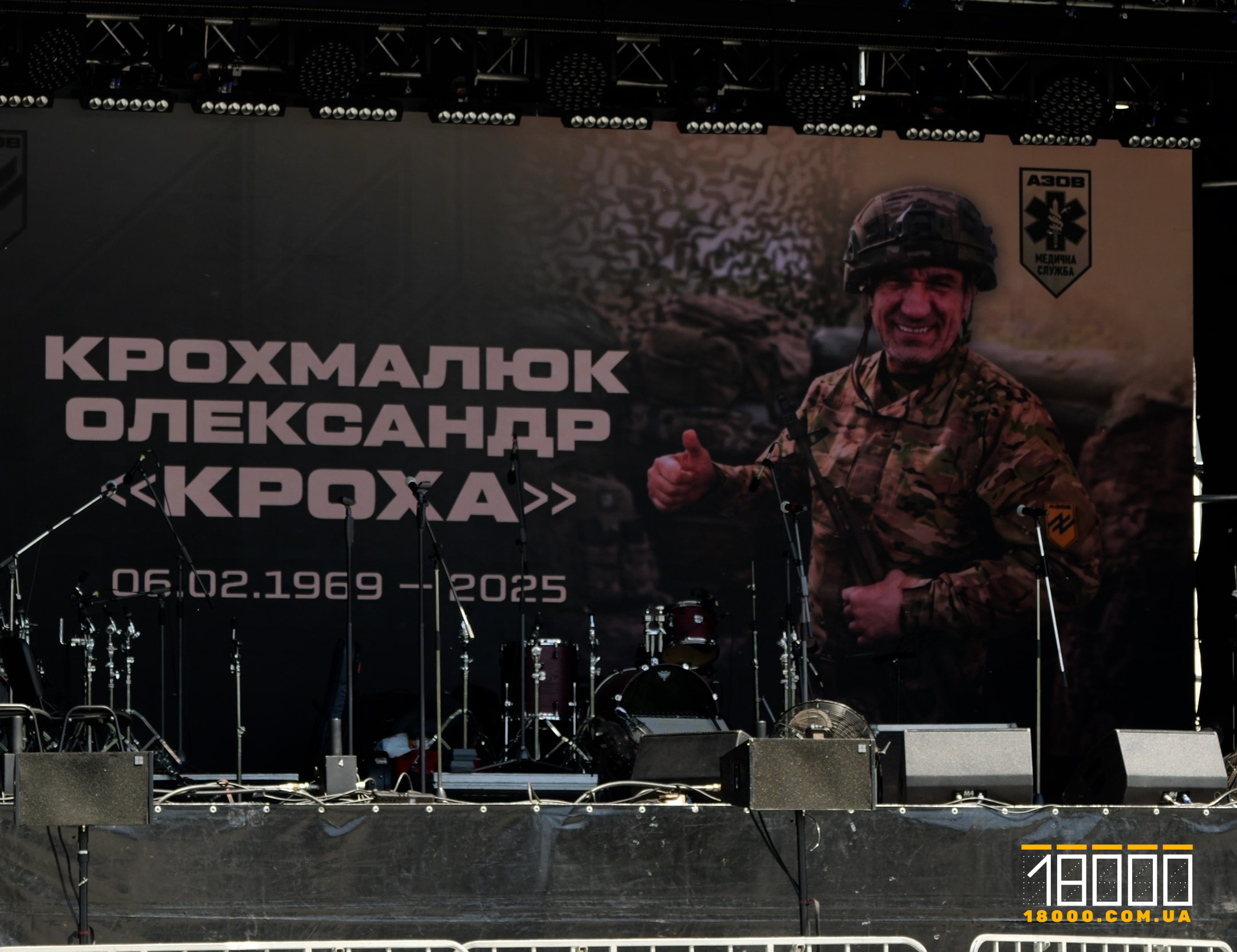 Близько сотні людей у центрі Черкас попрощалися із «Азовцем» Олександром Крохмалюком (ФОТО)