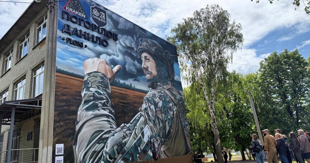 На Харківщині відкрили мурал та меморіальную дошку на честь бійця "Кракена"