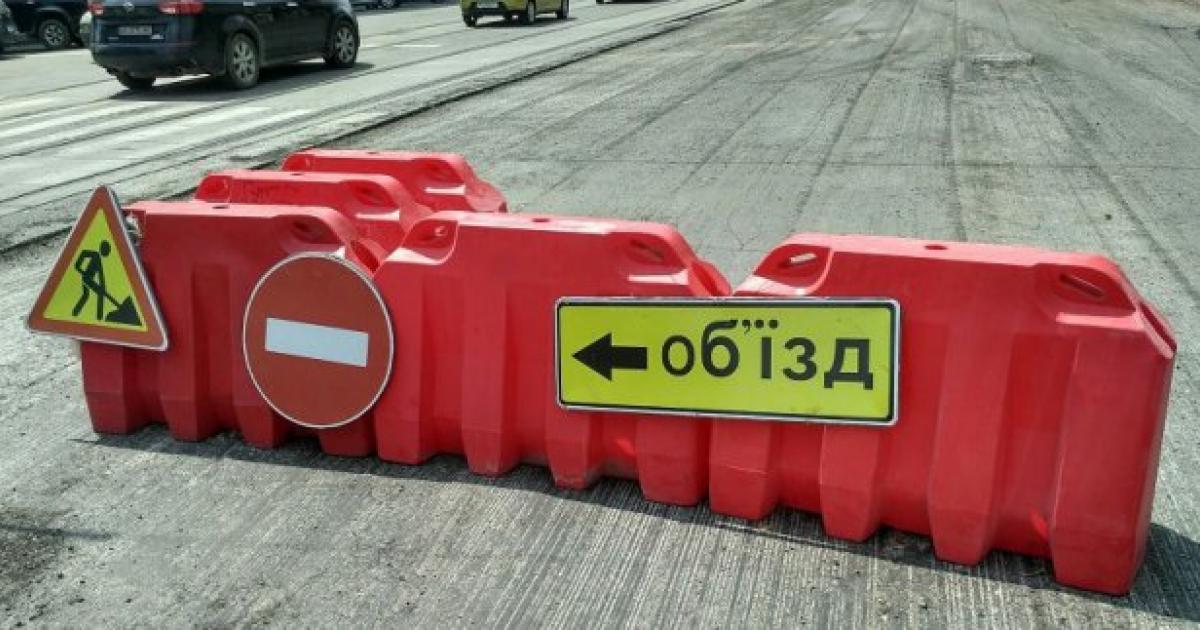 У центрі Харкова частково закрили вулицю для проїзду