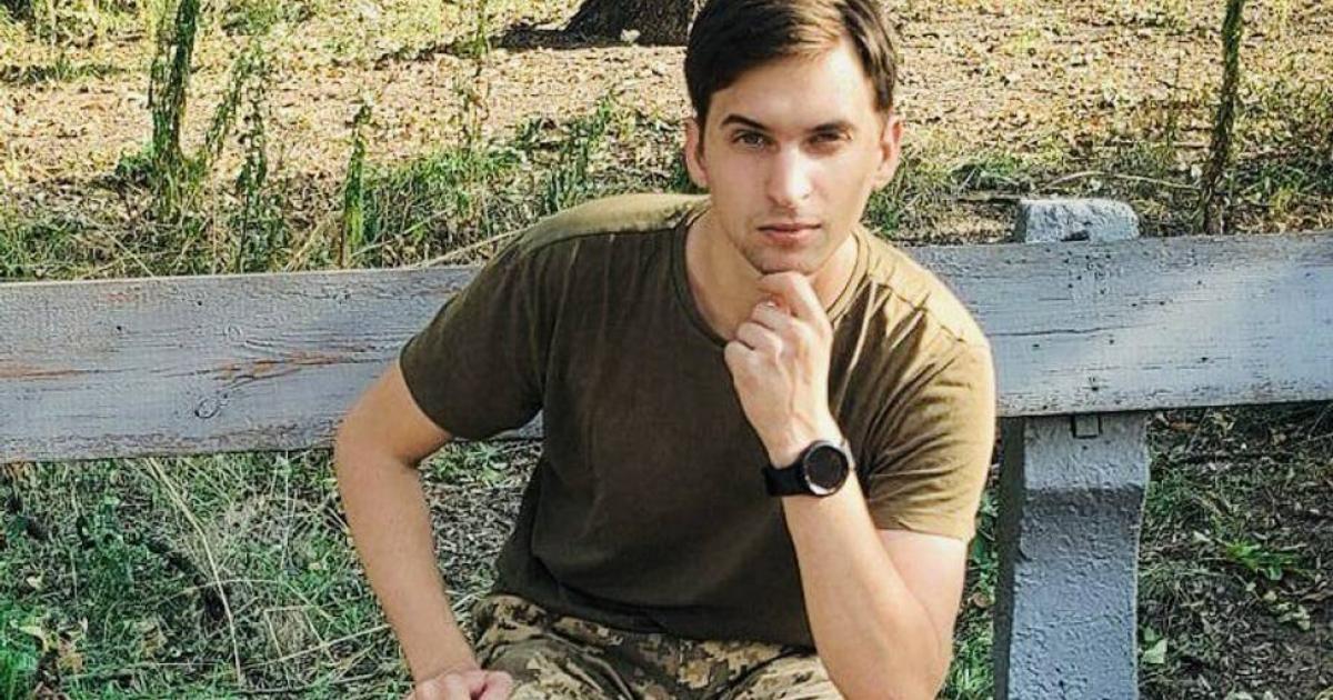 На російсько-українській війні загинув розвідник БпЛА, випускник харківського університету