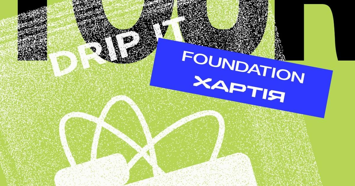 "Хартія" кличе харків'ян на "Броньовану каву"