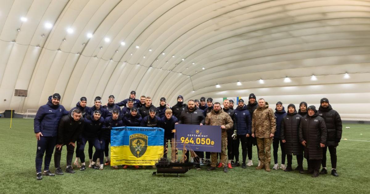 Харківський клуб передав прикордонникам кошти від продажу квитків на матчі