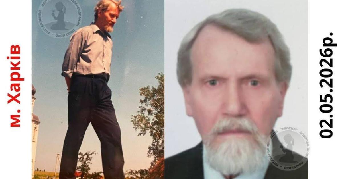 У Харкові шукають відомого архітектора: пішов із дому і не повернувся