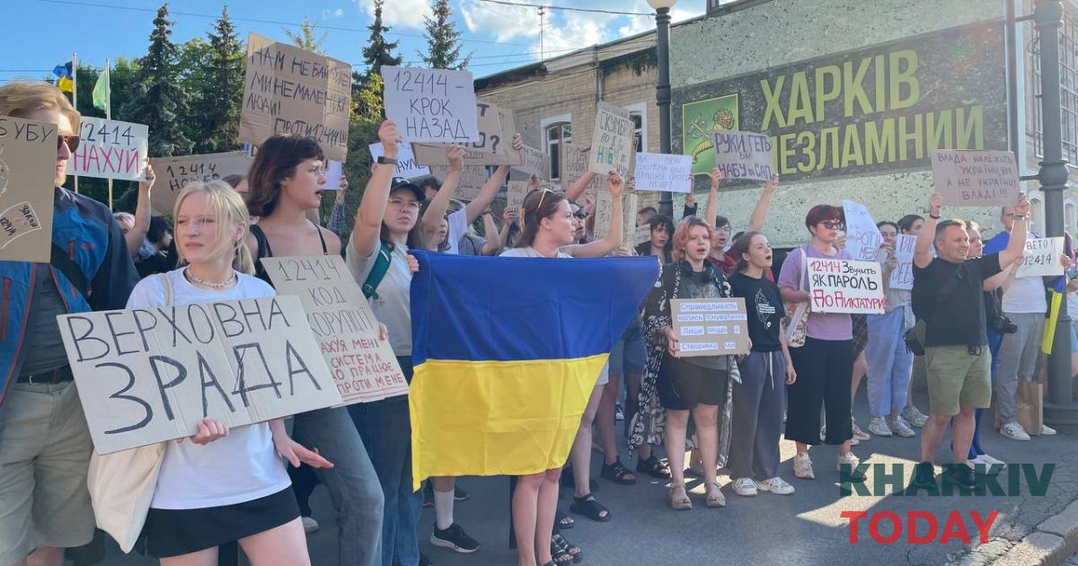Харків'яни вийдуть на протест проти нового Цивільного кодексу