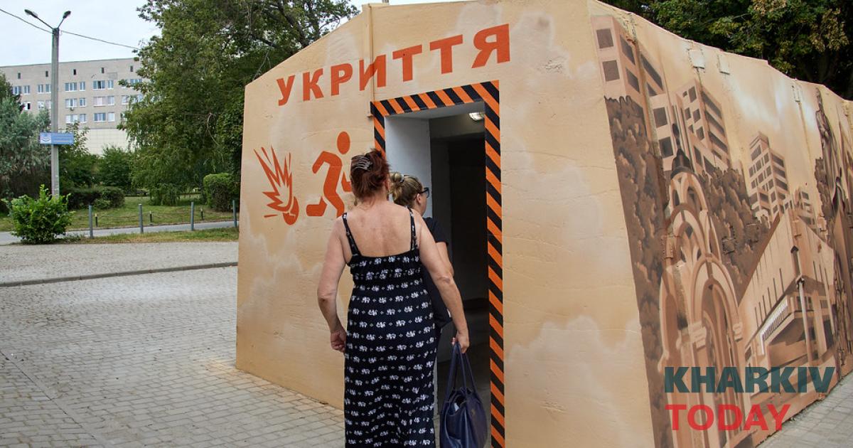 ПриватБанк купить Харкову мобільні укриття