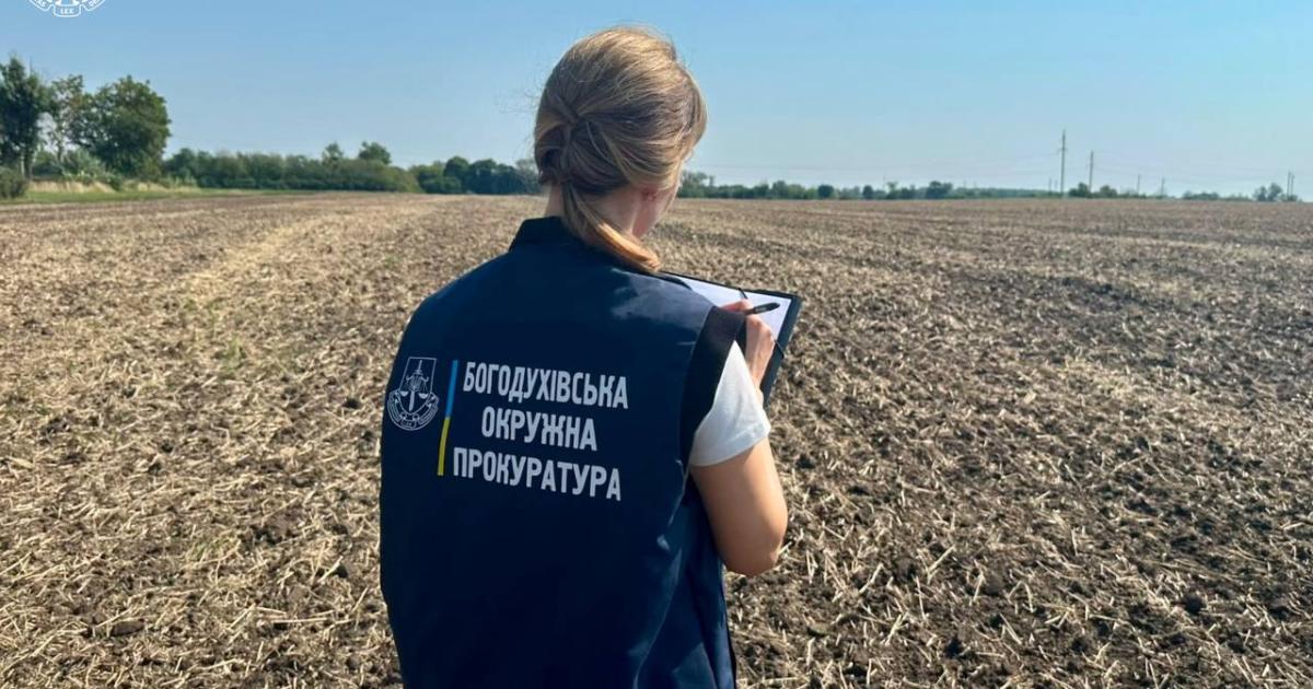 У приватної фірми забрали 21 гектар земель на Харківщині