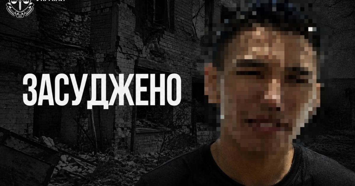 Оголосили вирок окупанту з Челябінська, який викрав машину на Харківщині