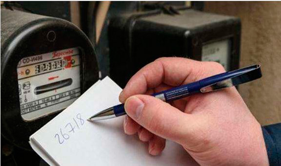 Безпідставно підвищувала вартість електроенергії