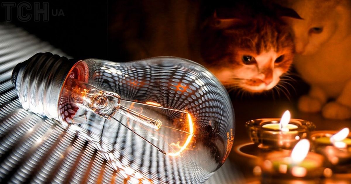 Відключення світла в Україні триватимуть до квітня