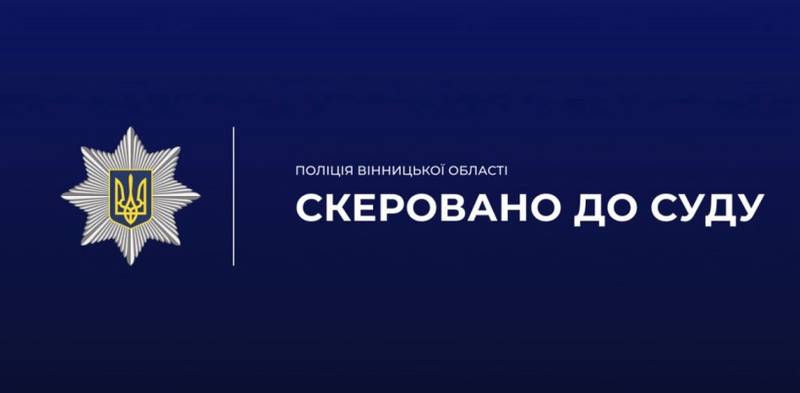 Кримінальне провадження щодо адвоката, який збив 10-річну дитину, скеровано до суду