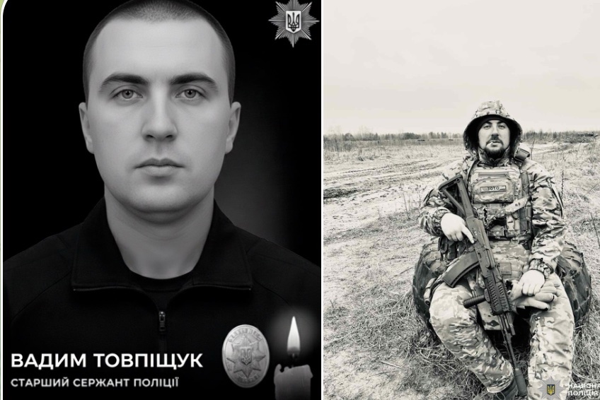 Поліція Вінниччини сумує з приводу смерті бійця стрілецького батальйону Вадима Товпіщука