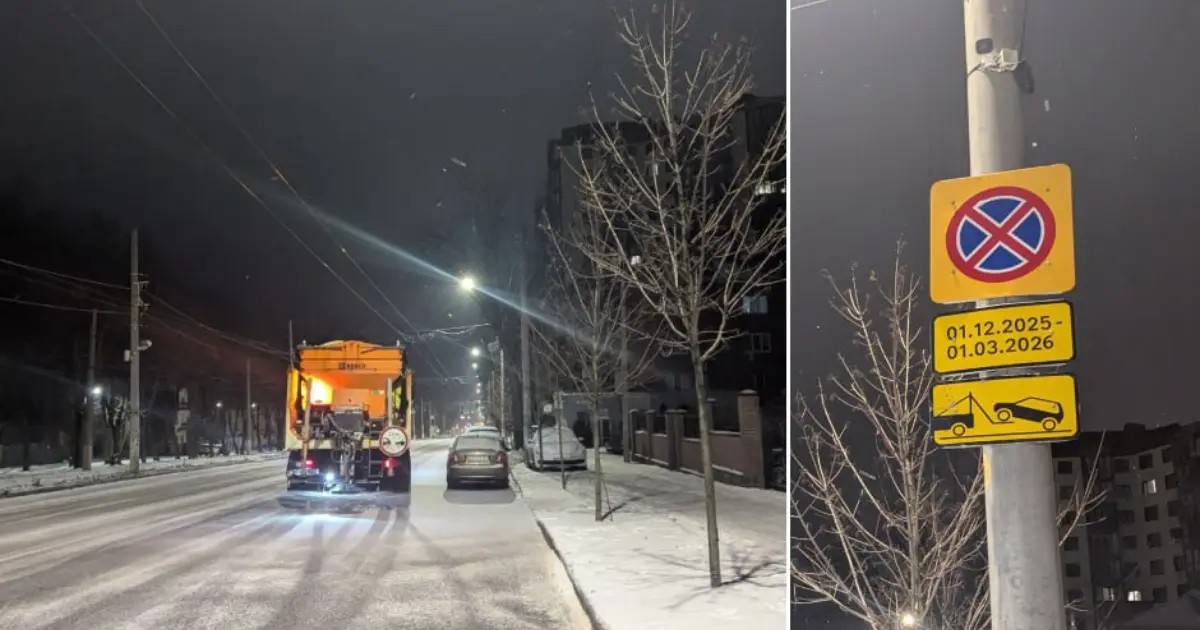 У Вінниці штрафуватимуть водіїв, які заважають прибиранню сніга