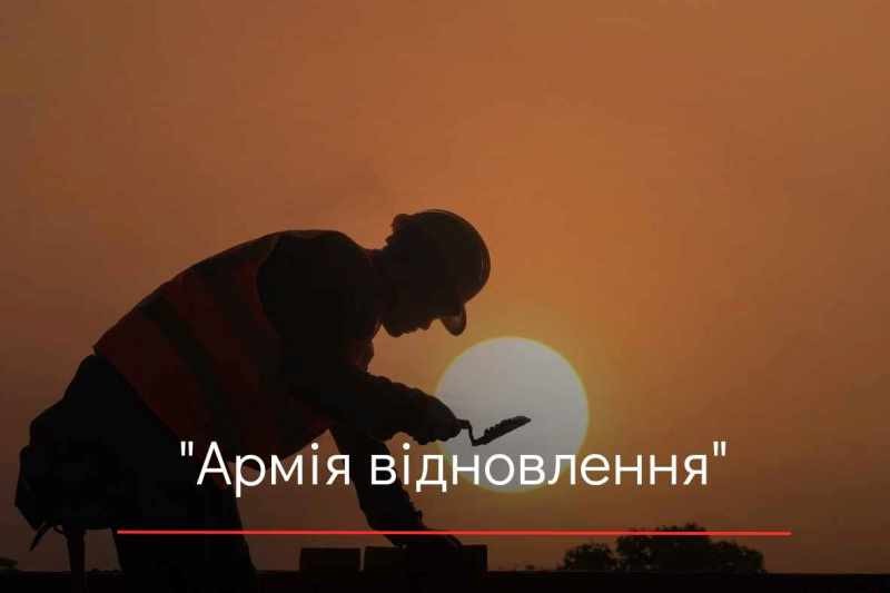 Майже 500 людей долучилися до "Армії відновлення" на Хмельниччині