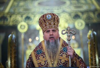 Пасхальне послання Предстоятеля