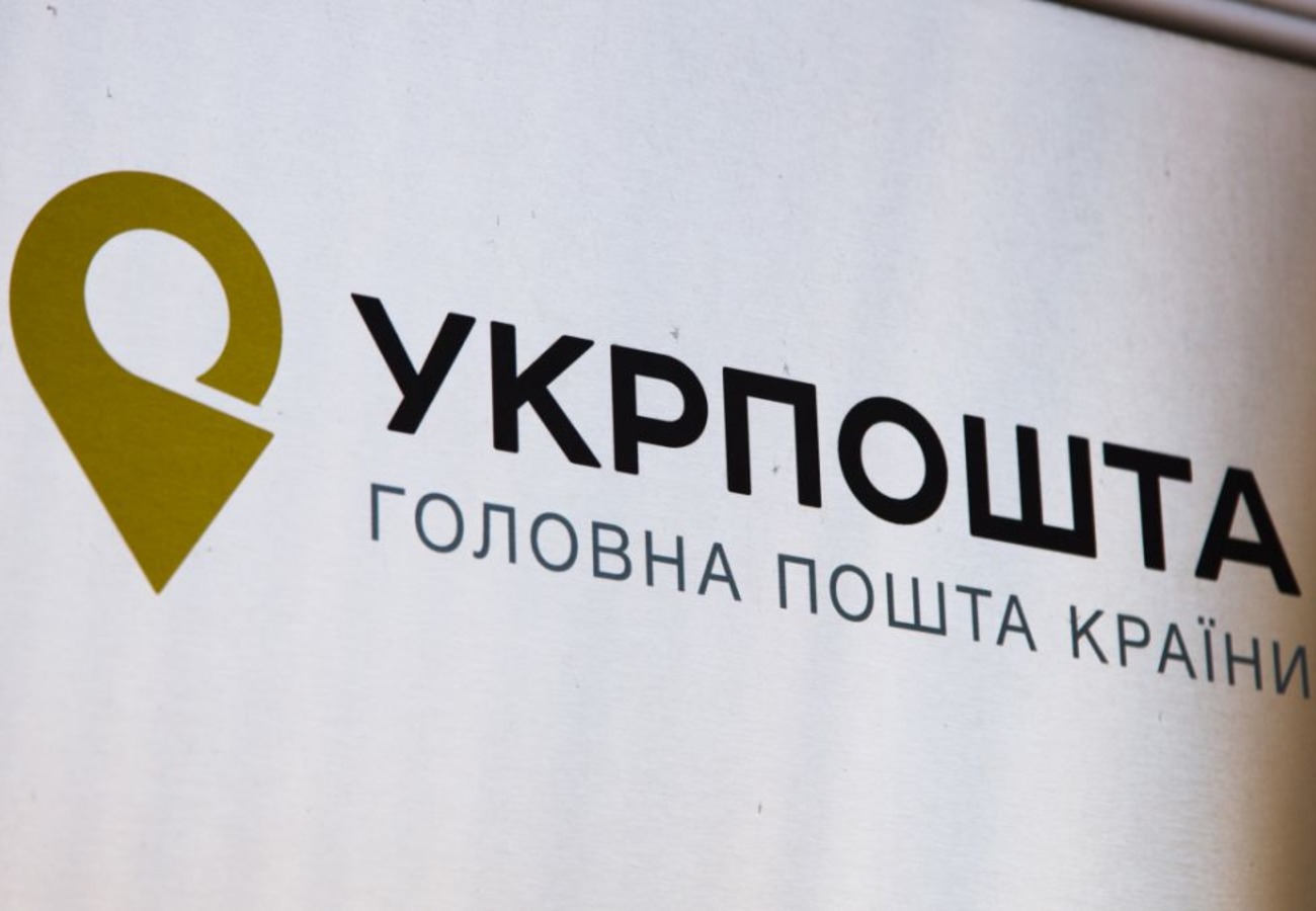 У Миколаєві екскерівницю Укрпошти судитимуть за розкрадання