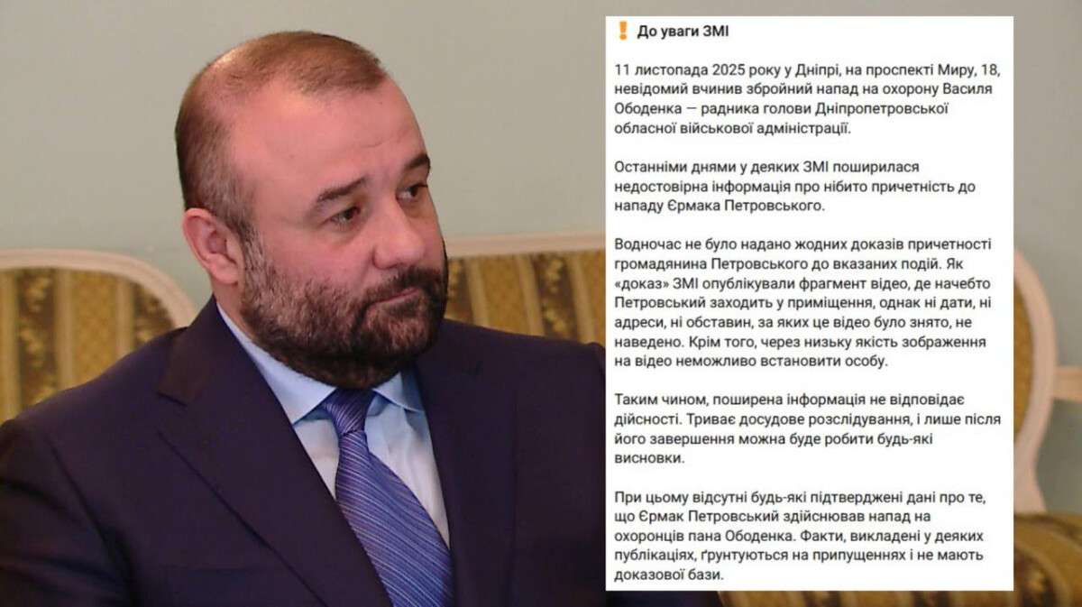 Стрілянина у Дніпрі: у Наріка заперечують причетність його сина та тиснуть на ЗМІ