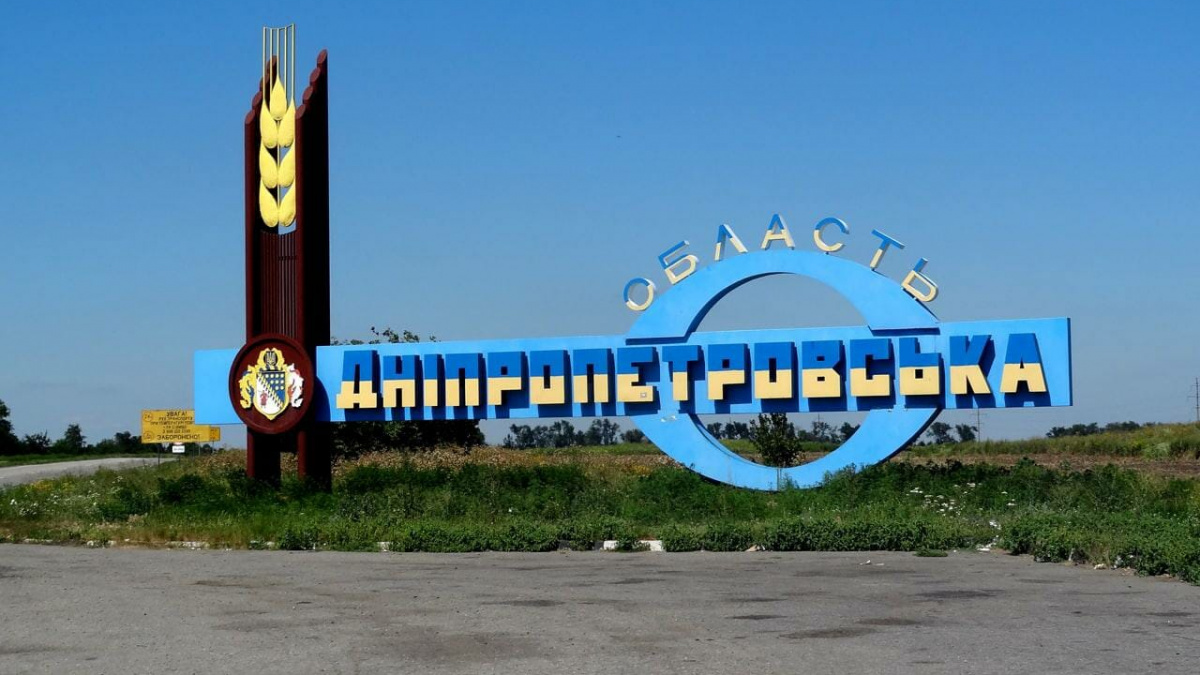 Ніч на Дніпропетровщині минула без обстрілів