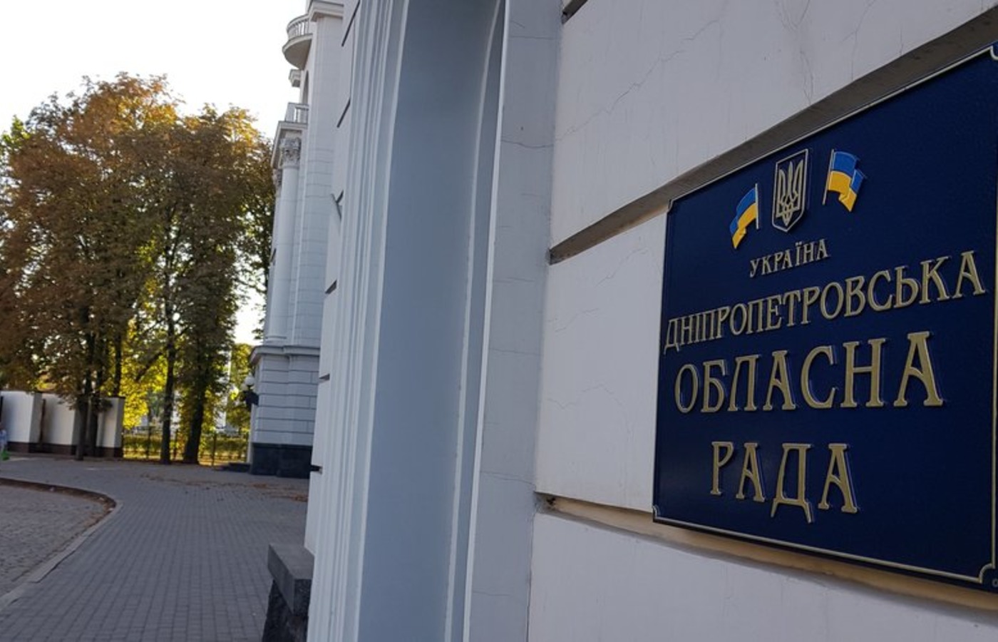 Обурення ветеранів почув голова Дніпропетровської облради Лукашук: воїни прийдуть на сесію 6 травня, аби поставити жорсткі питання Краснову-молодшому