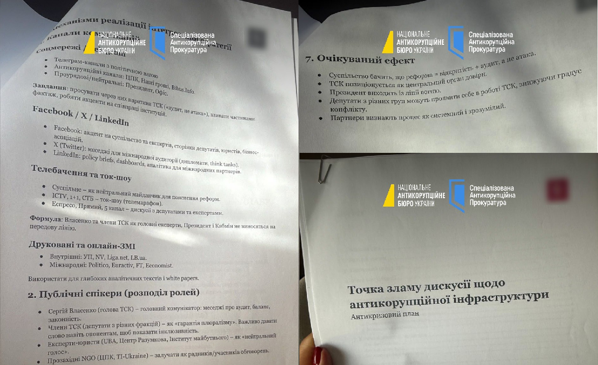 НАБУ і САП проводять масштабну спецоперацію «Форест Гамп»: фігурують посадовці та народні депутати