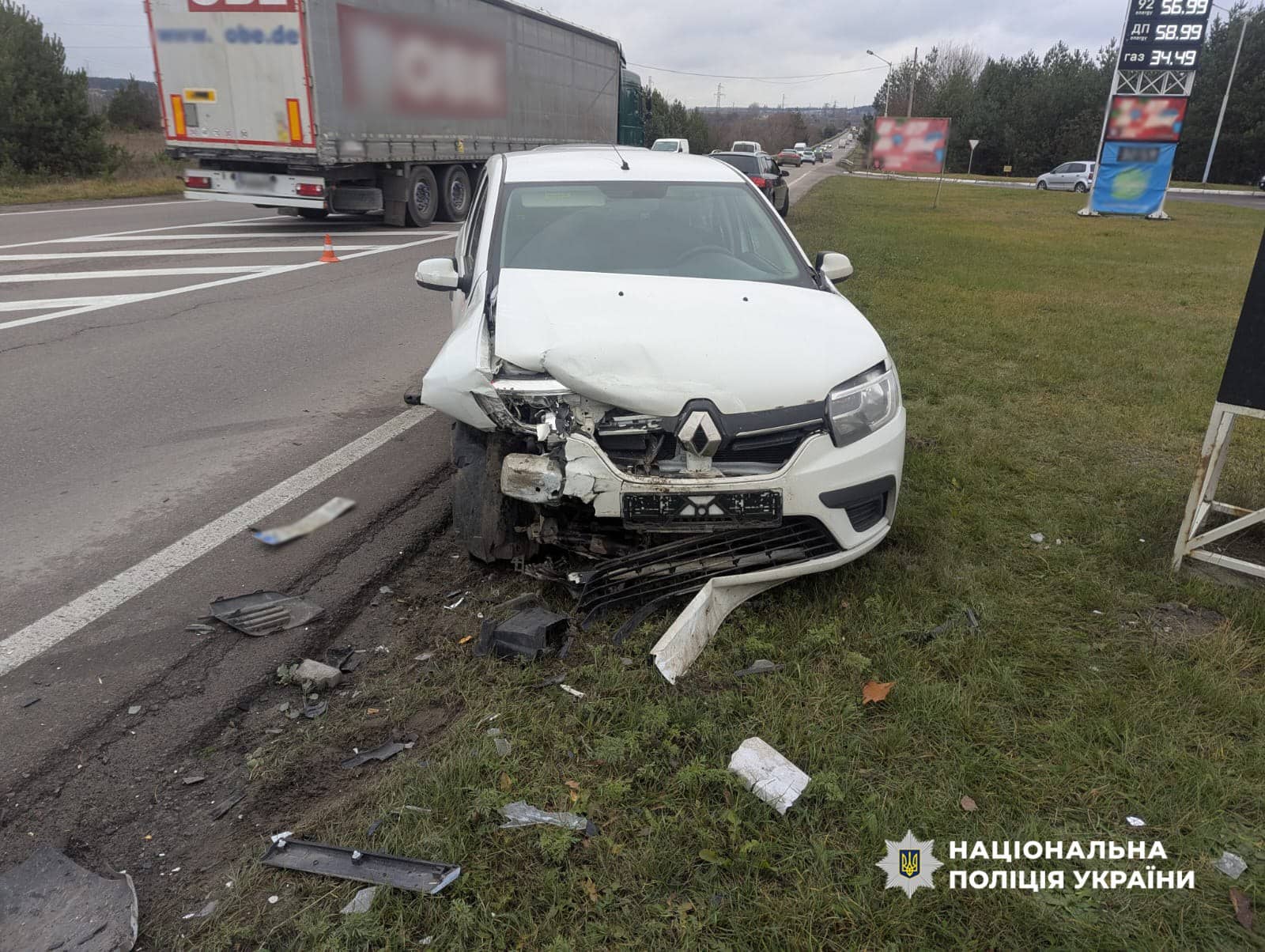 ДТП біля Олександрії: 72-річну пасажирку госпіталізували до реанімації