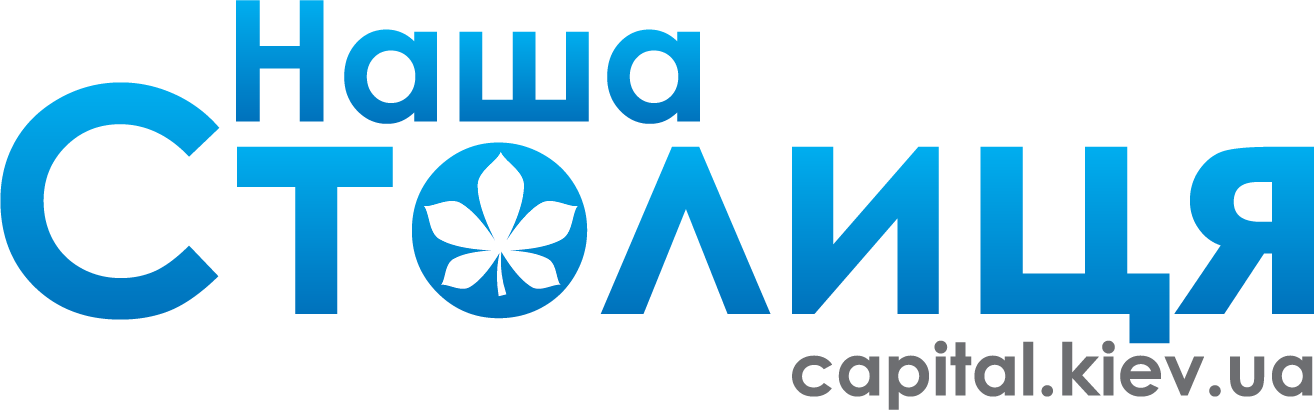 Пріоритетом для Києва на 2025 рік стане підтримка енергонезалежності, захист критичної інфраструктури, розвиток інклюзивного простору